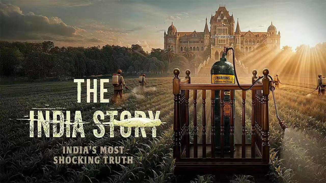 فيلم The India Story 2026 مترجم